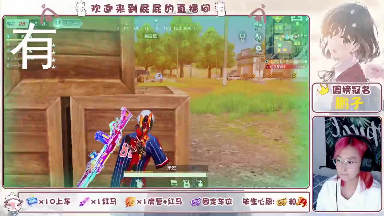 顺其自然 接托管 第5段