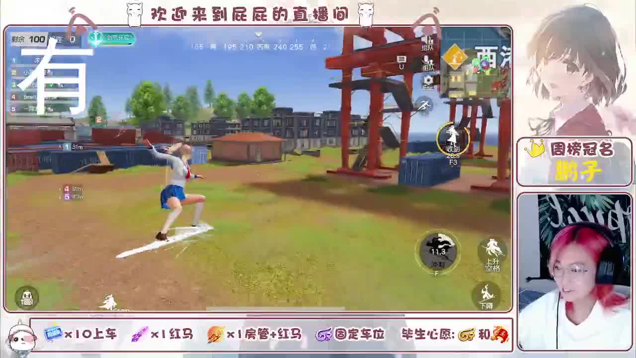 顺其自然 接托管 第6段