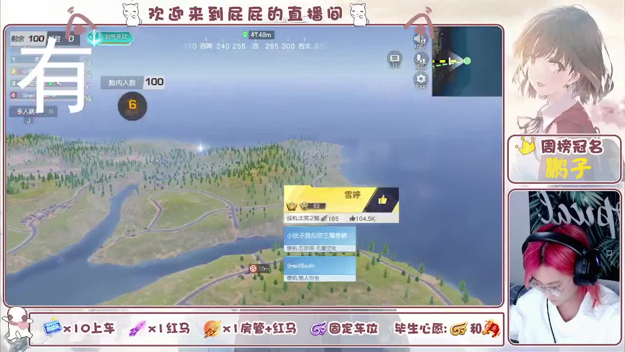 顺其自然 接托管 第7段