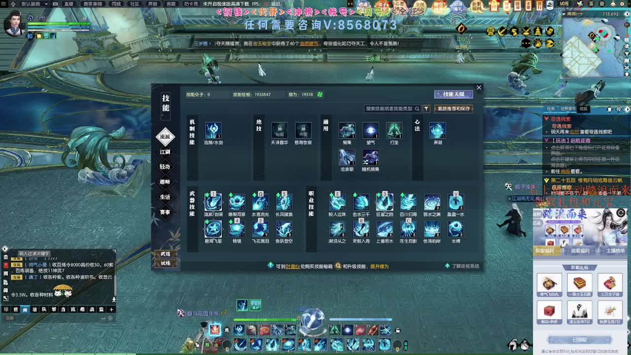 五周年服免费帮打英雄舞阳 第2段