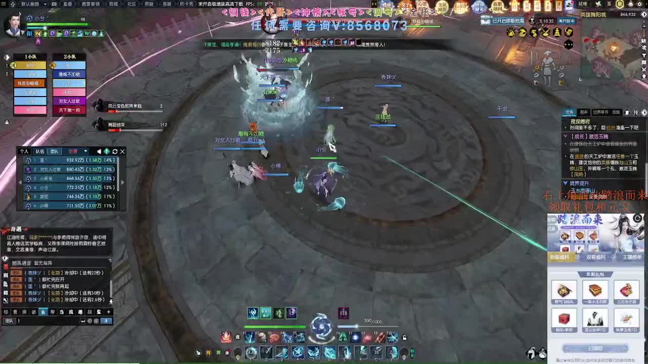 五周年服免费帮打英雄舞阳 第5段