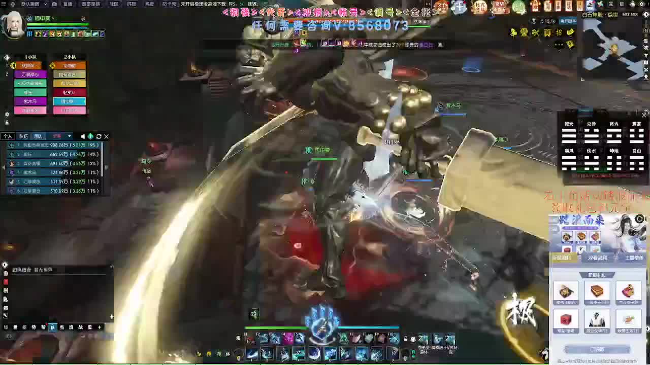 五周年服免费帮打英雄舞阳 第8段