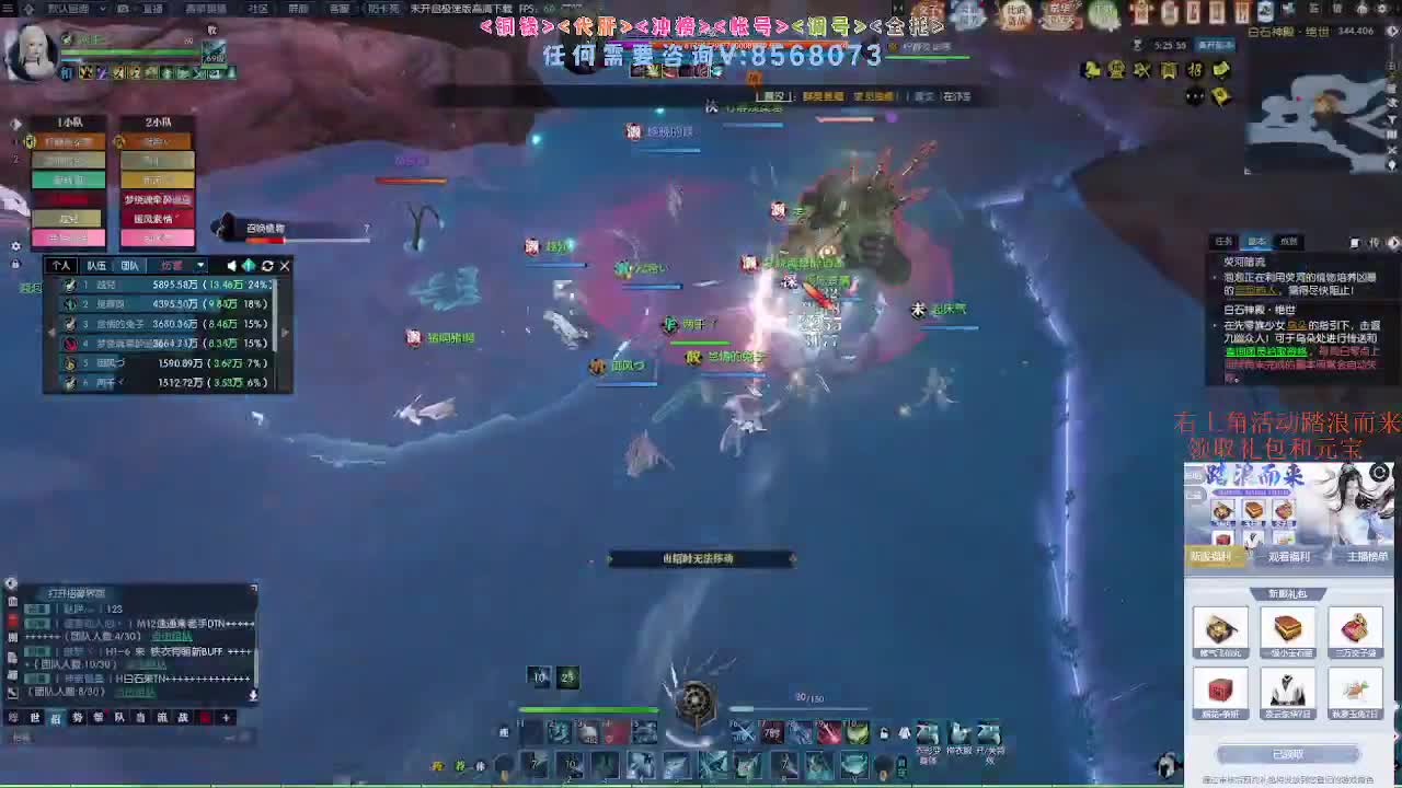 五周年服免费帮打英雄舞阳 第11段