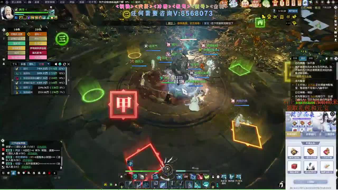 五周年服免费帮打英雄舞阳 第12段