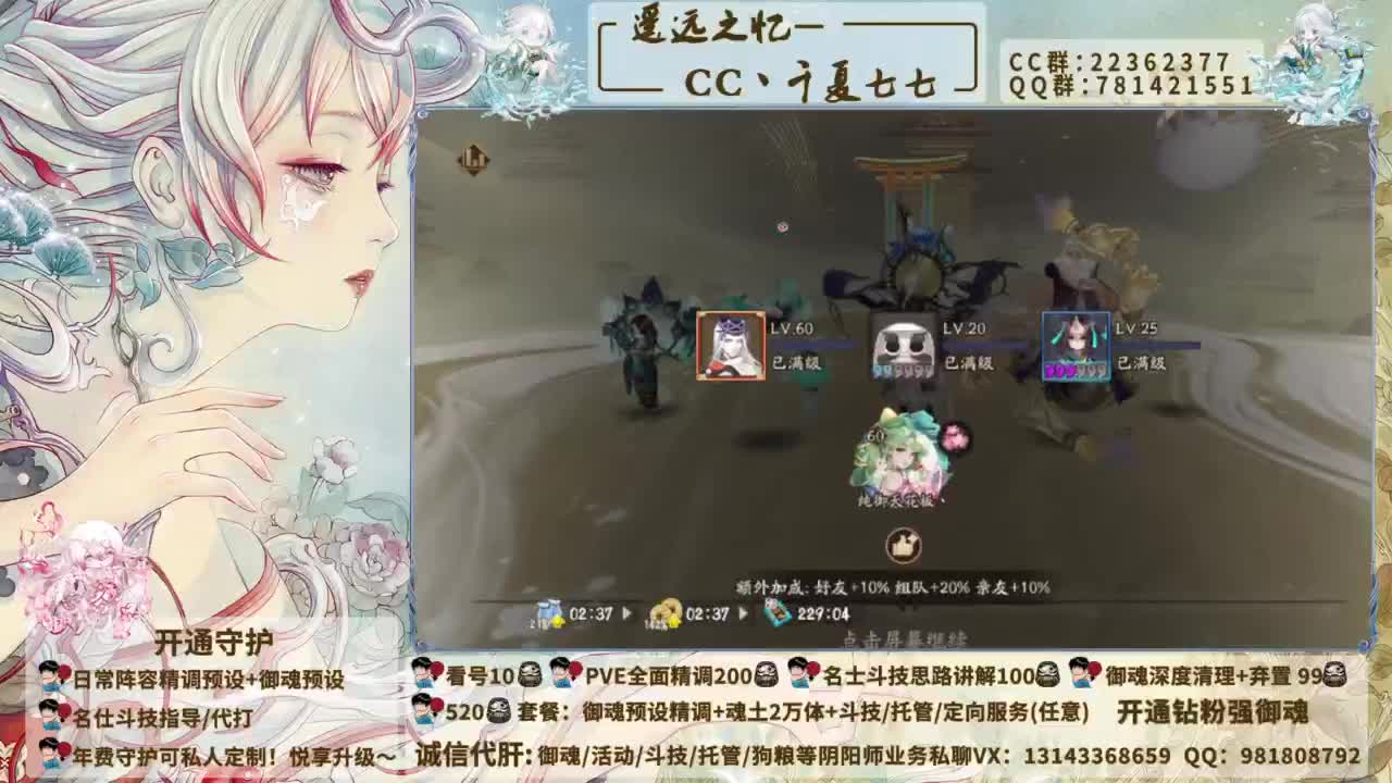 小鹿男怎么这么好看！ 第2段