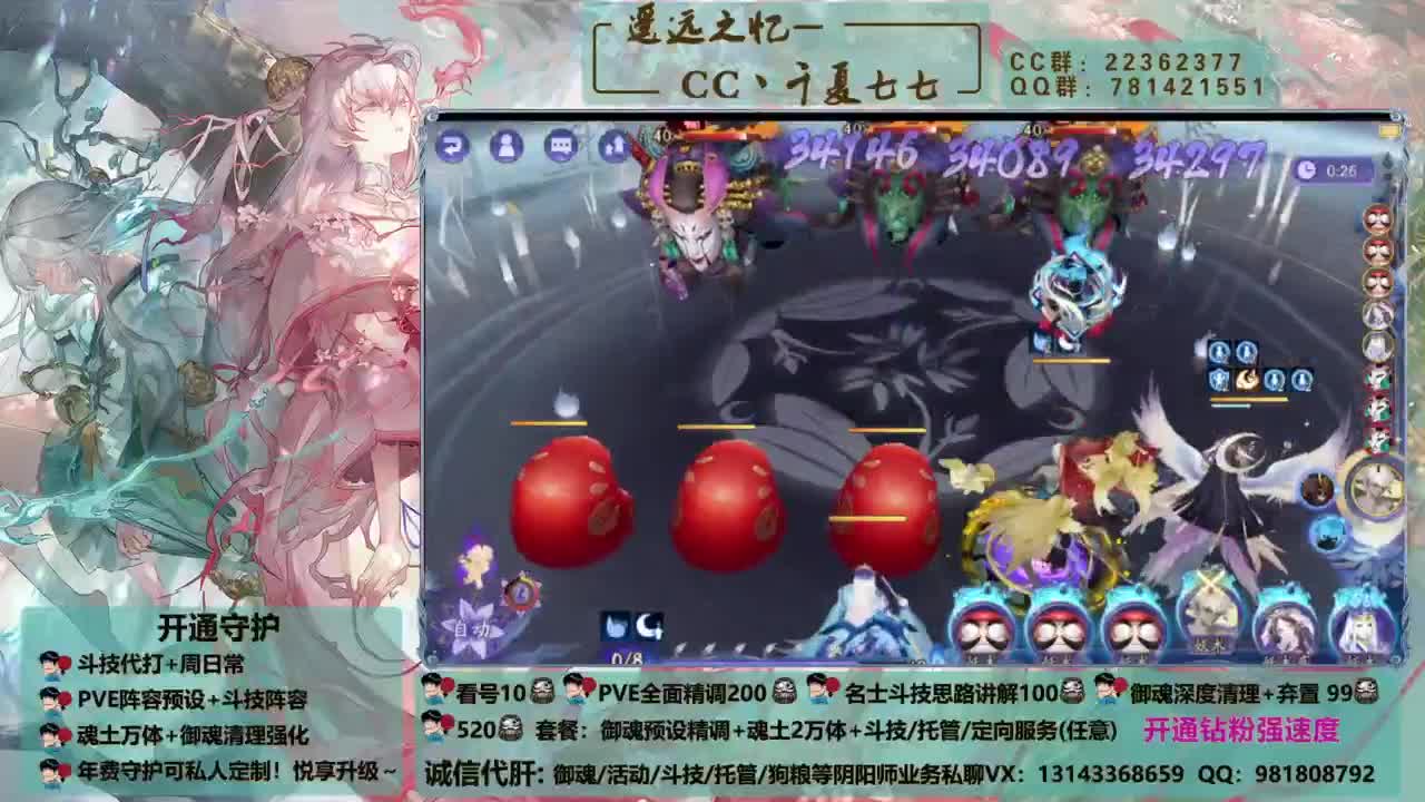 小鹿男怎么这么好看！ 第3段