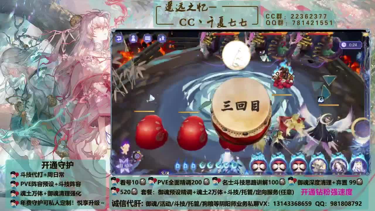 小鹿男怎么这么好看！ 第4段