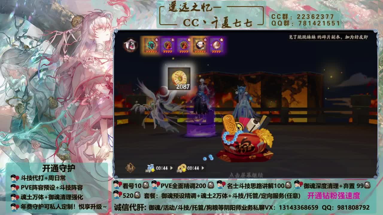 小鹿男怎么这么好看！ 第6段