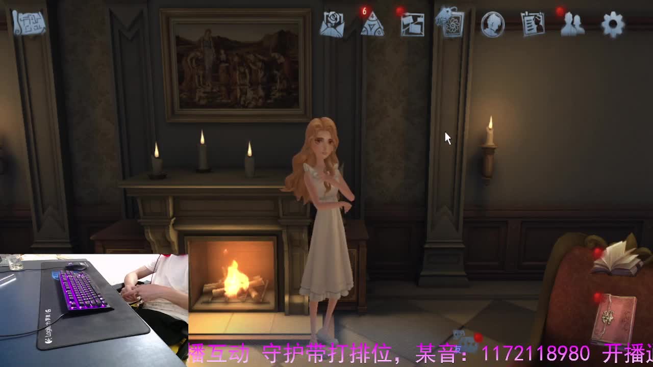 守候我.守护你.. 第6段