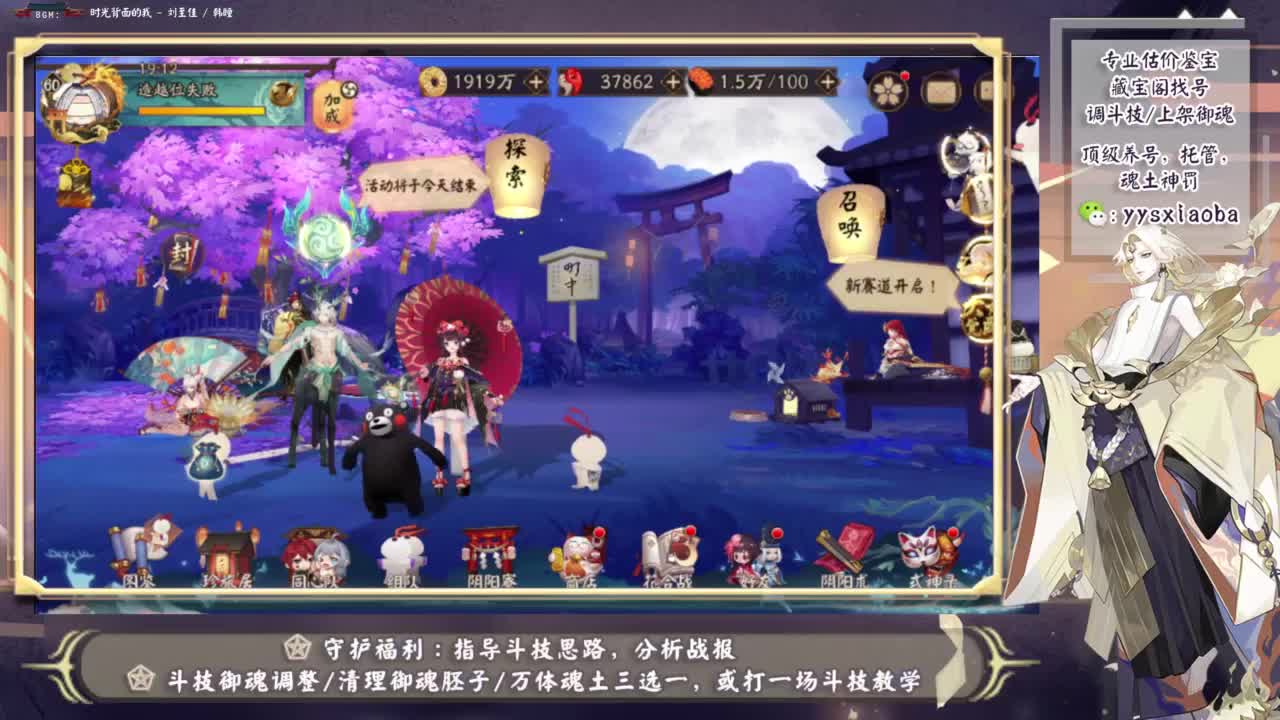 尝试小鹿版本的斗技！ 第1段