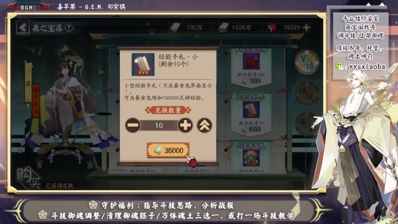 尝试小鹿版本的斗技！ 第2段