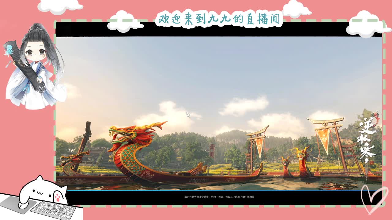 铛铛铛~ 第2段
