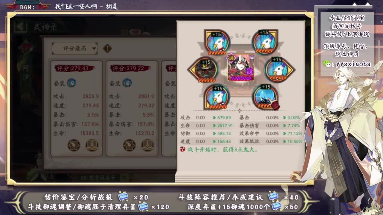 尝试小鹿版本的斗技！ 第8段