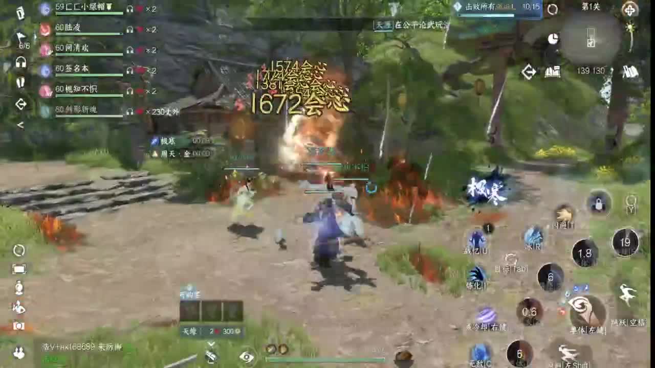 531 第4段