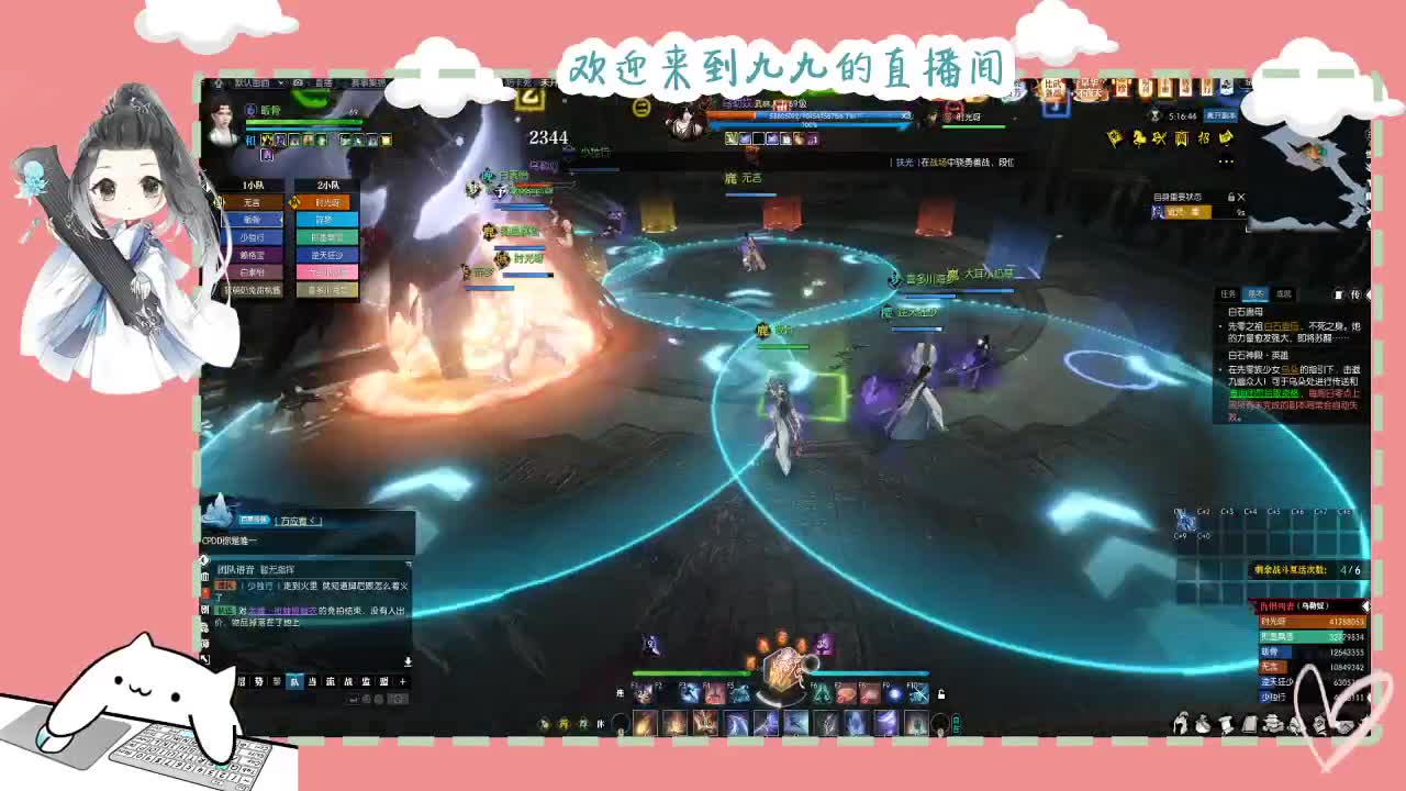 铛铛铛~ 第7段