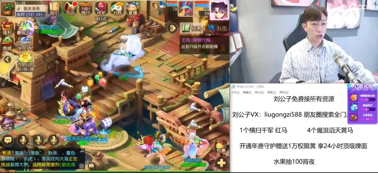 免费接所有资源 第4段