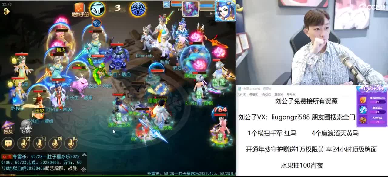 免费接所有资源 第5段