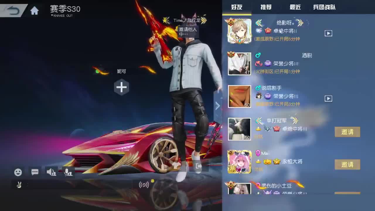 531 第8段