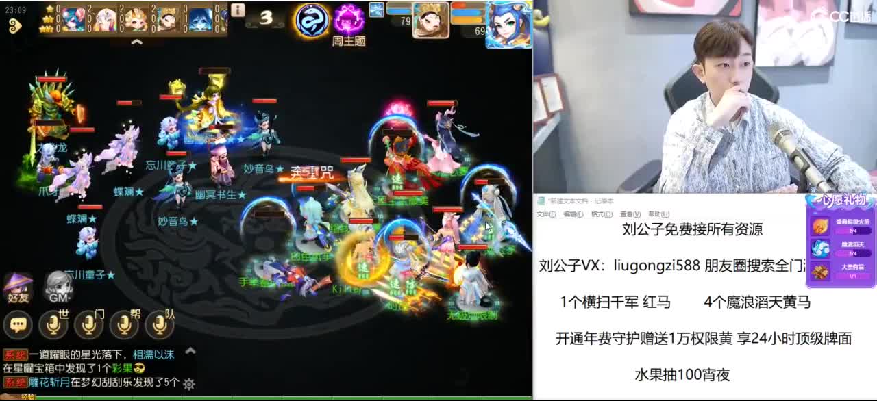 免费接所有资源 第6段