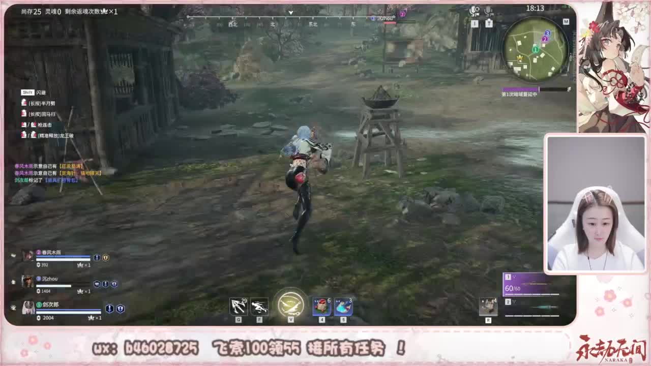 接所有任务！ 第2段