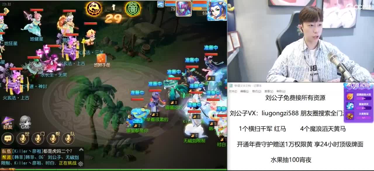 免费接所有资源 第7段