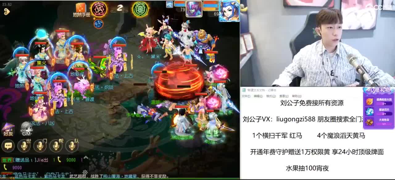 免费接所有资源 第8段