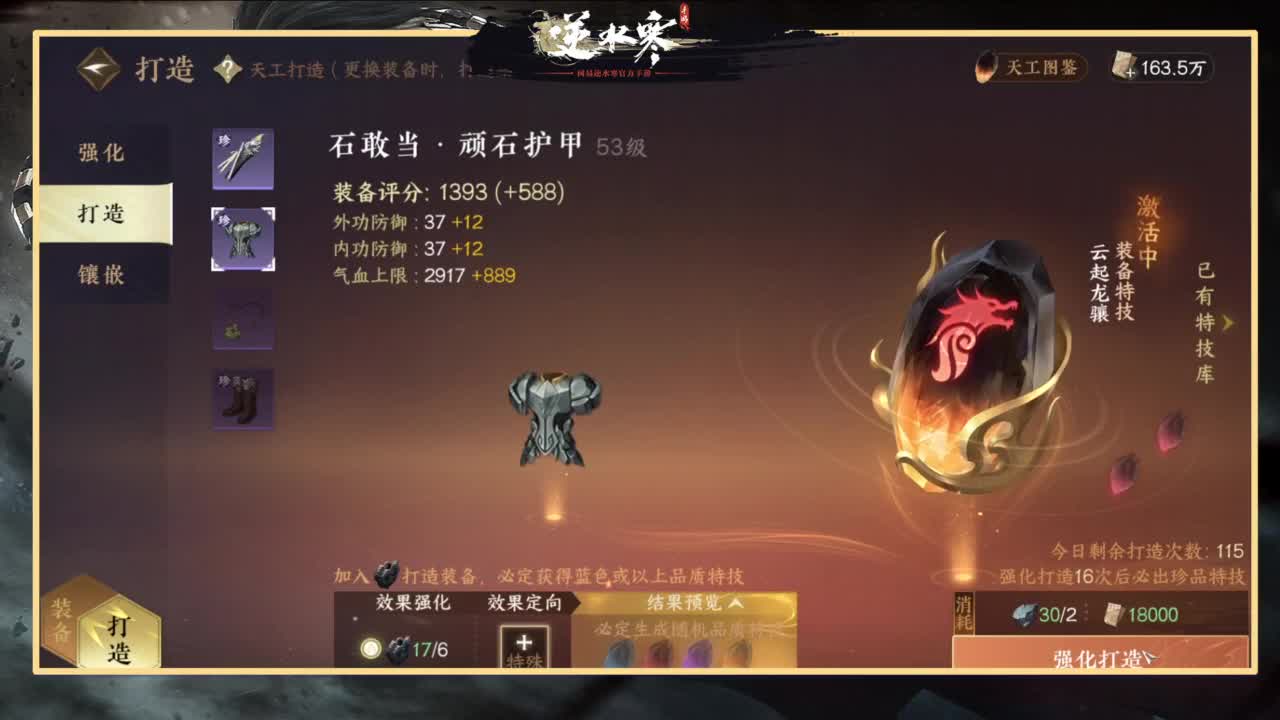 欢迎来到我的直播间 第5段