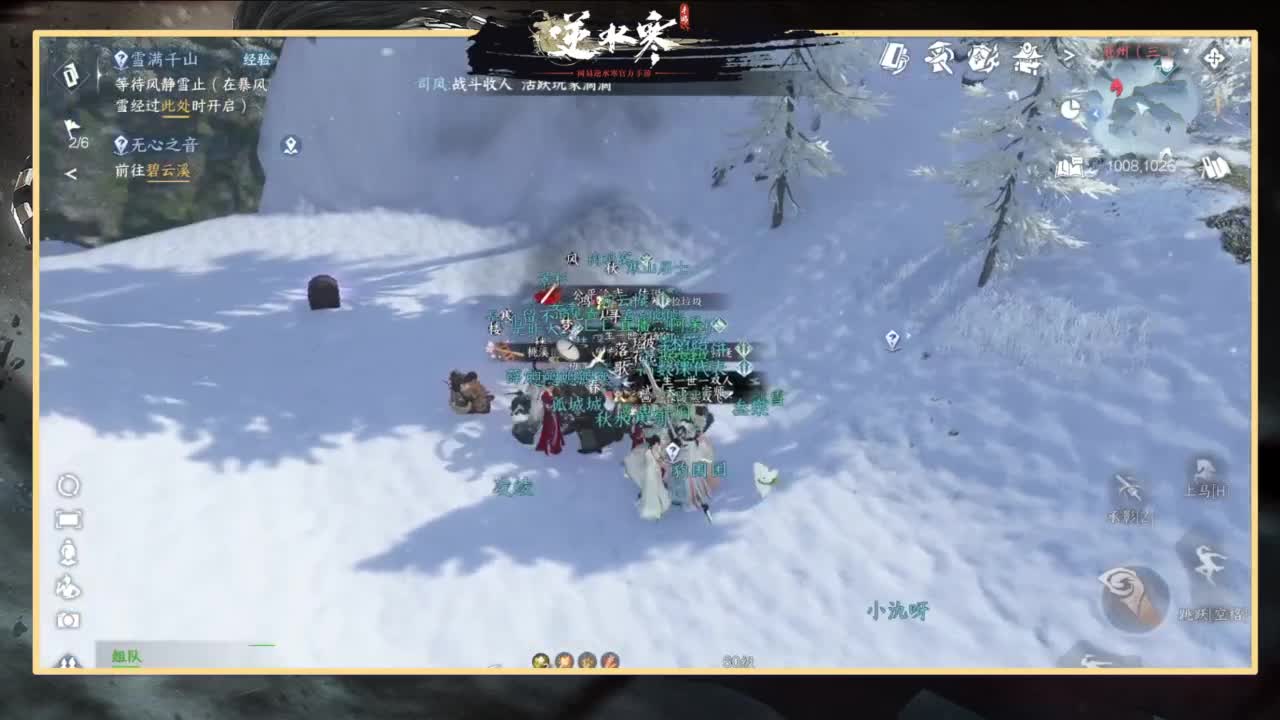 欢迎来到我的直播间 第8段