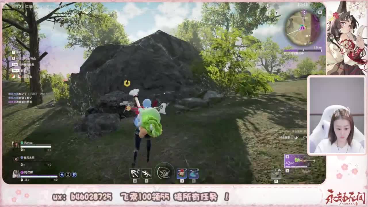 接所有任务！ 第4段