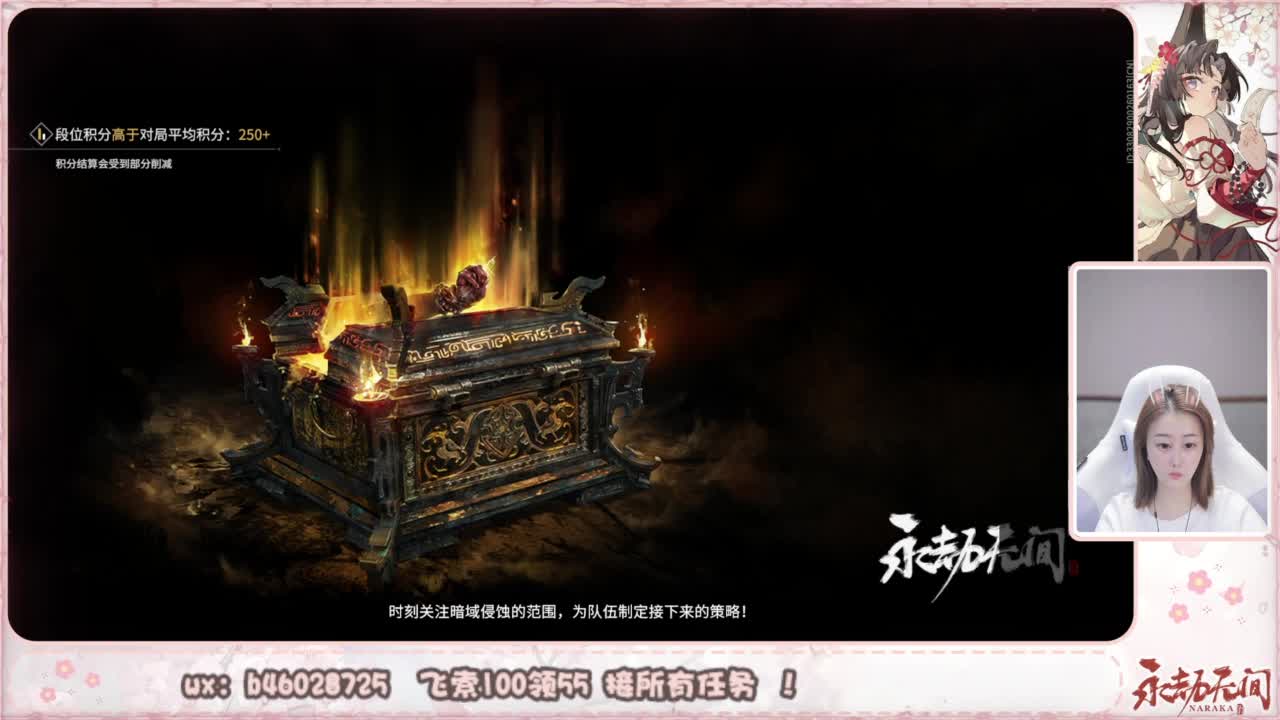 接所有任务！ 第5段