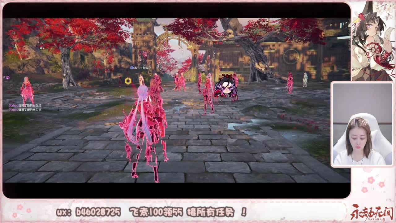 接所有任务！ 第6段