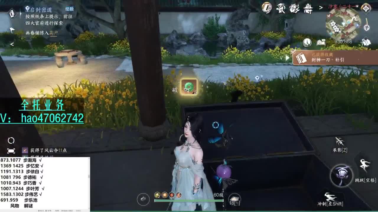 紫禁铁衣-接探索托管 第2段