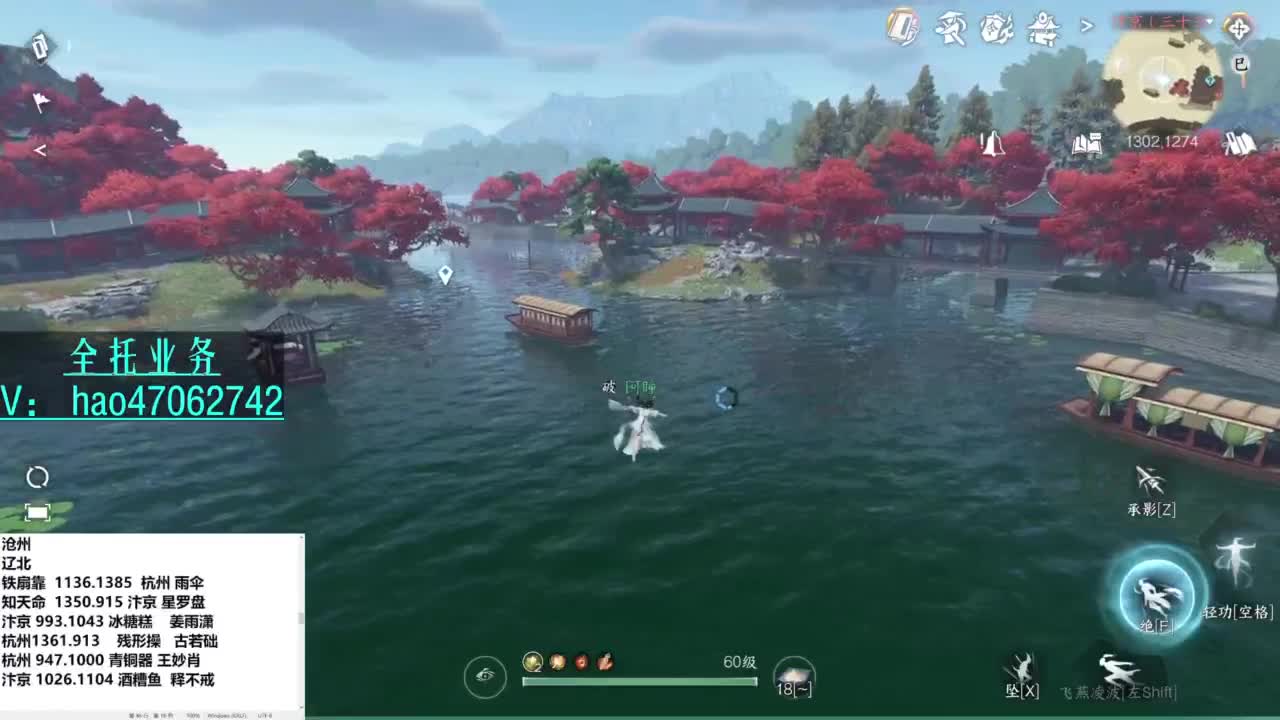 紫禁铁衣-接探索托管 第5段