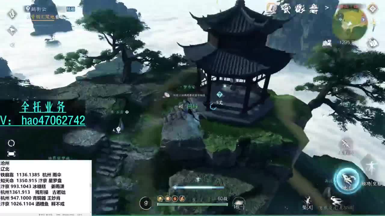 紫禁铁衣-接探索托管 第7段