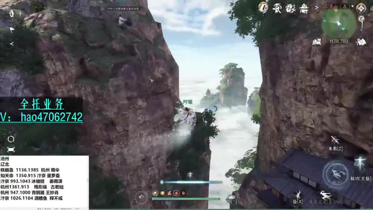 紫禁铁衣-接探索托管 第9段