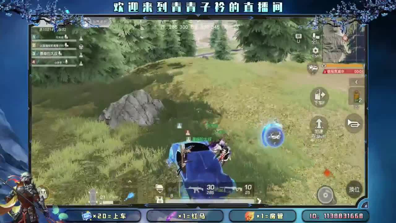 开个张吧 太惨了。 第5段