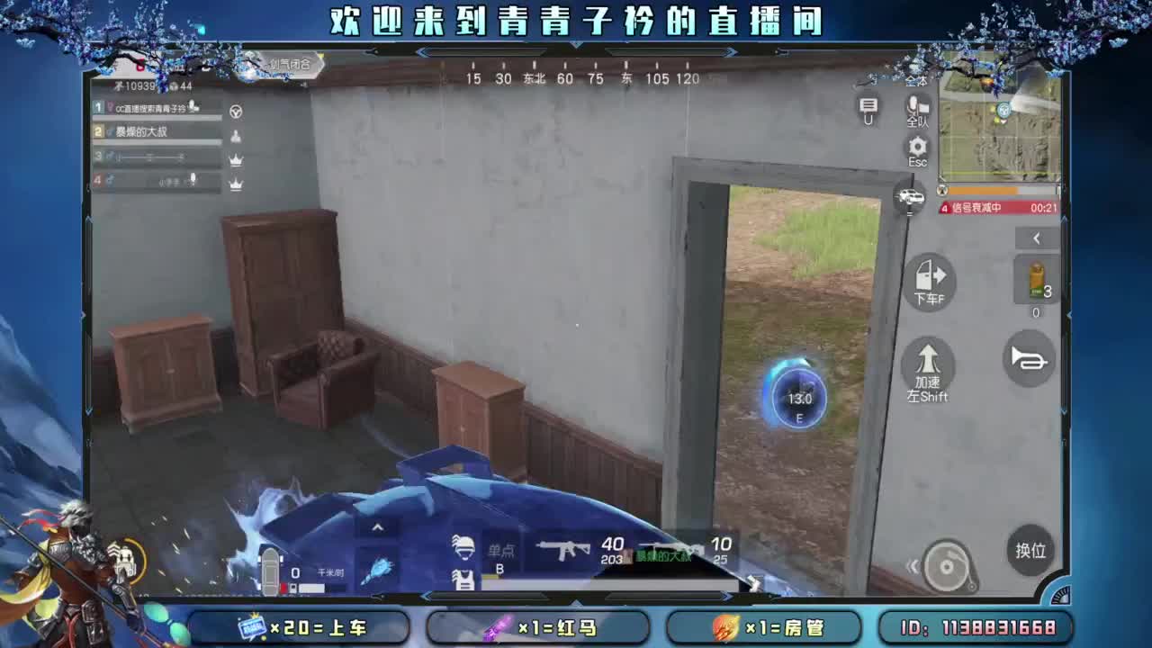 开个张吧 太惨了。 第6段