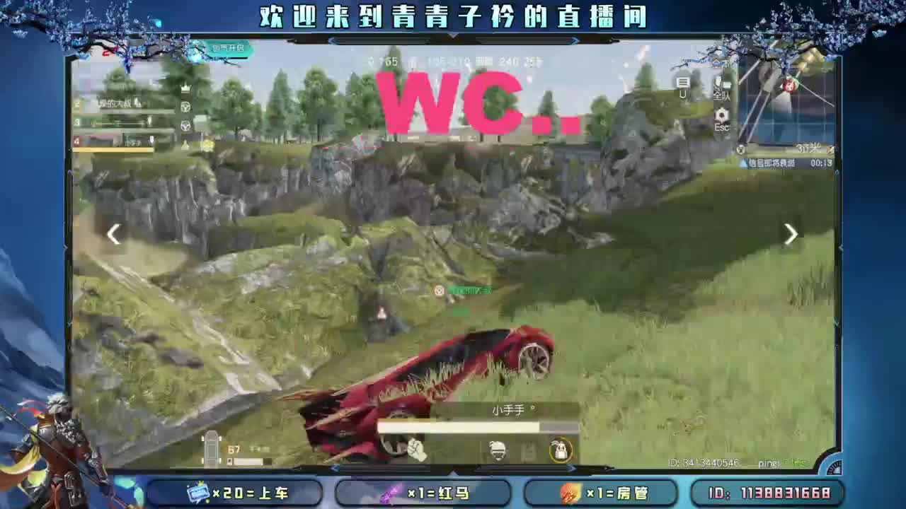 开个张吧 太惨了。 第9段