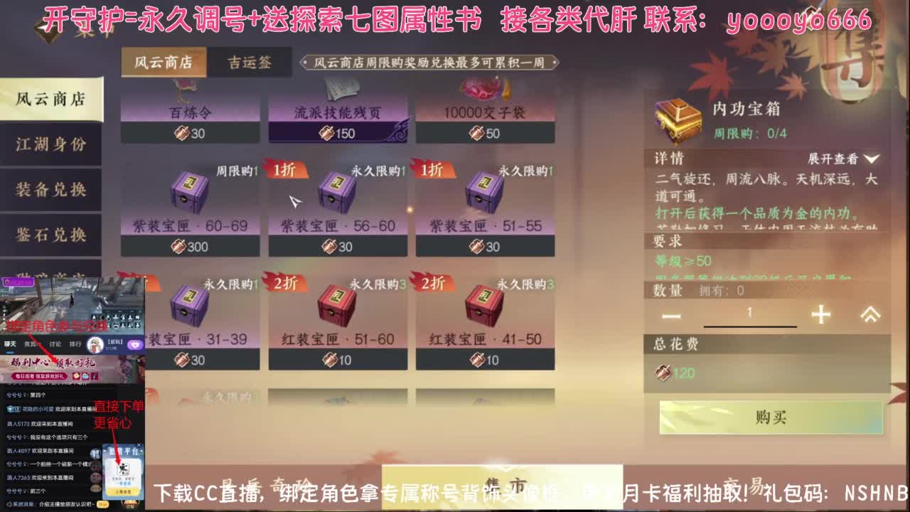 【声优姐姐】直播间绑定角色拿称号好礼 第2段