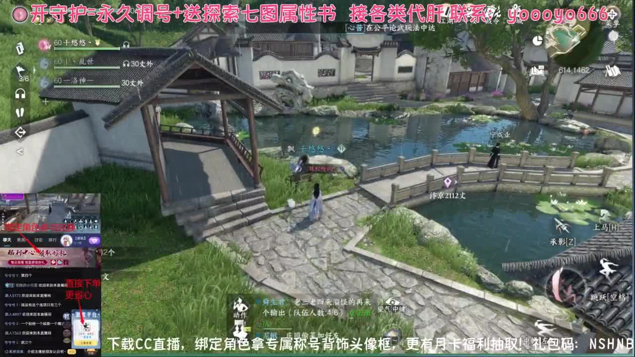 【声优姐姐】直播间绑定角色拿称号好礼 第9段