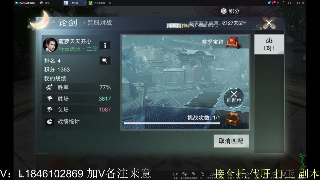开心快乐每一天 第1段
