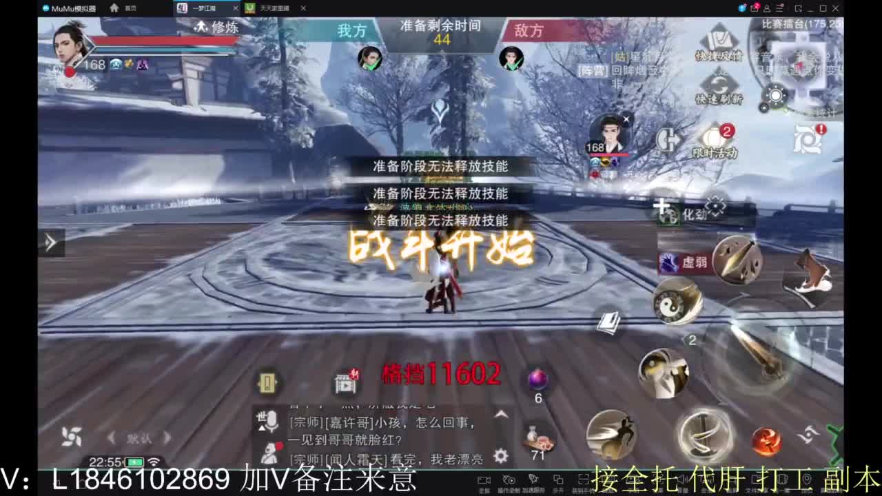 开心快乐每一天 第3段