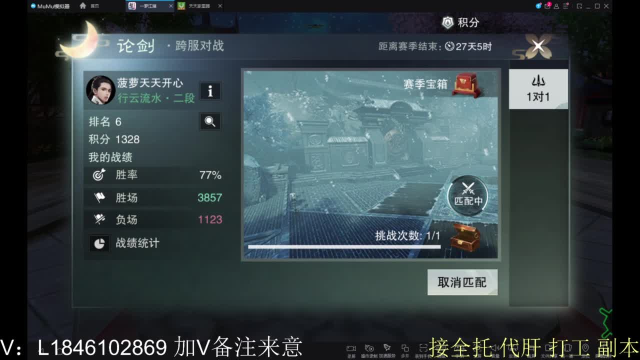 开心快乐每一天 第4段