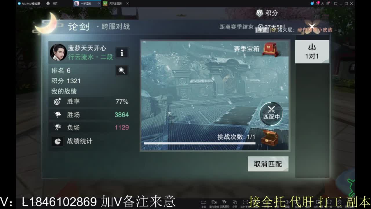 开心快乐每一天 第5段