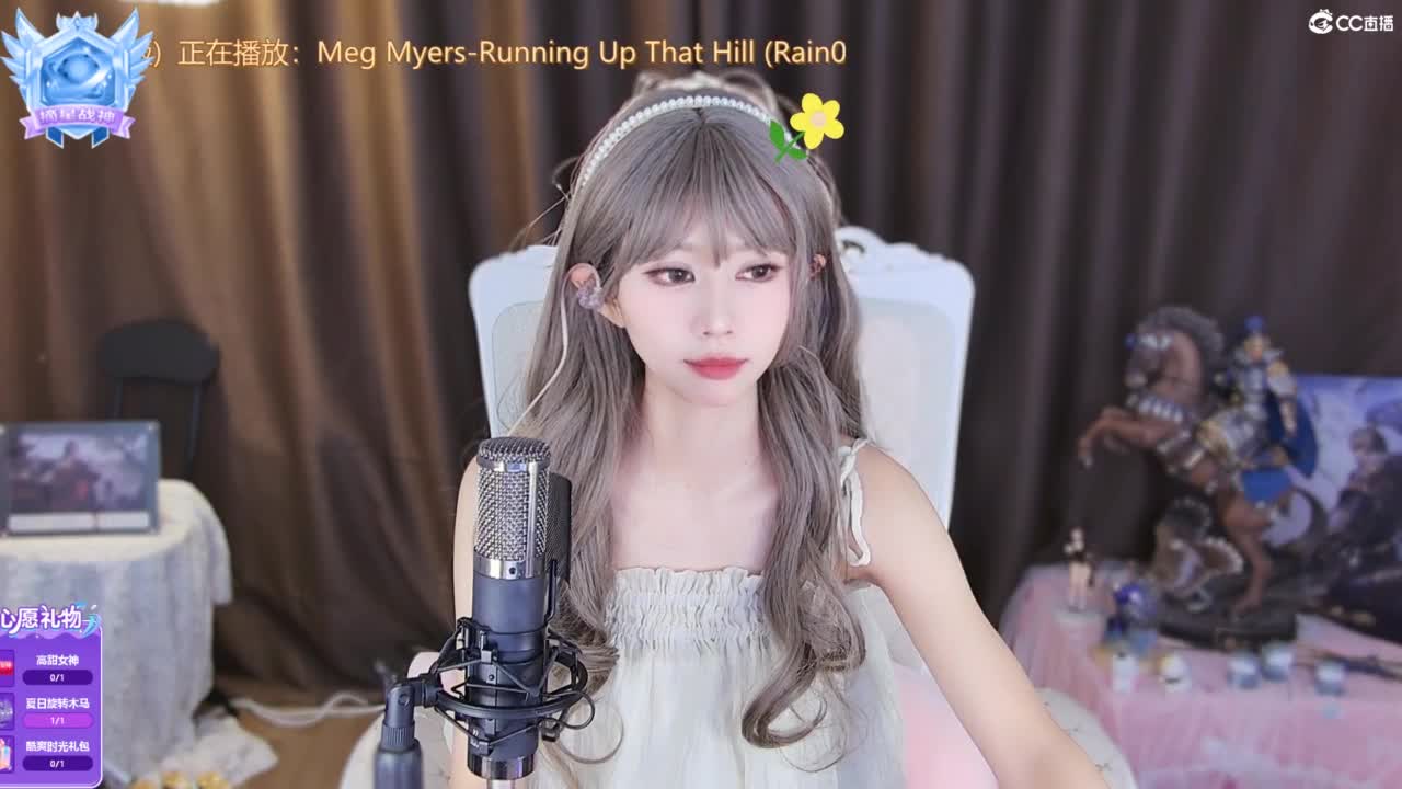 打兔兔 第3段