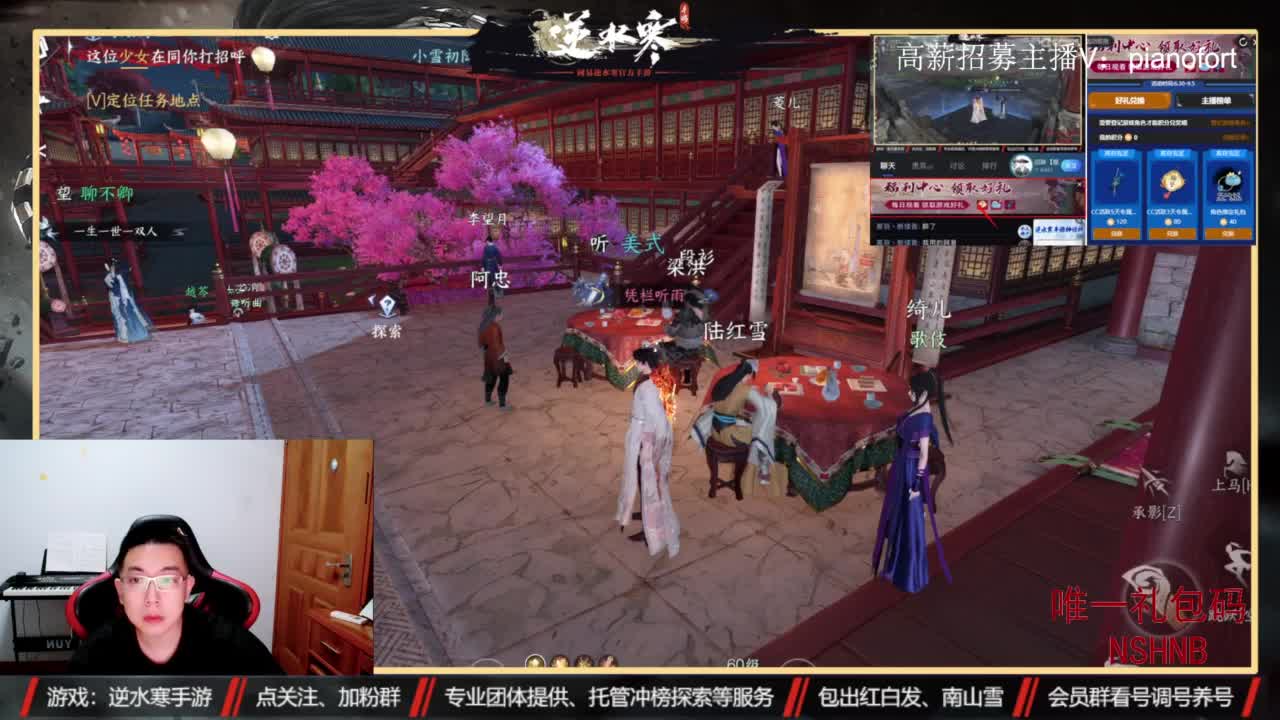 主打高端账号养成 第4段