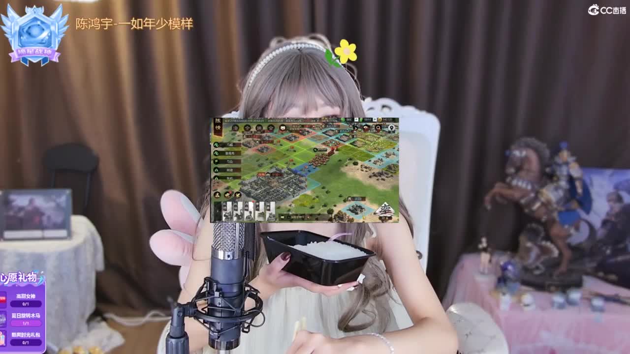 打兔兔 第5段