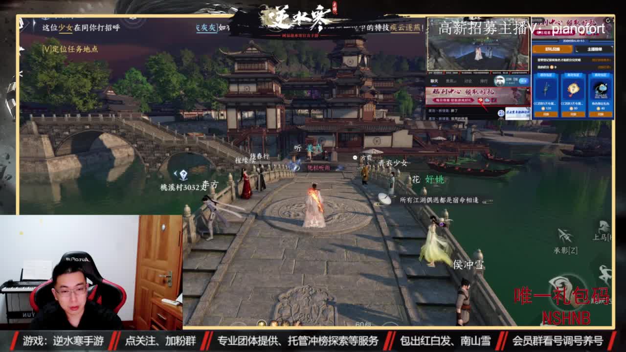 主打高端账号养成 第5段