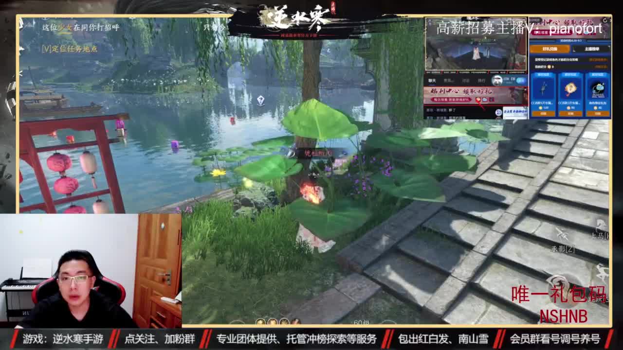 主打高端账号养成 第6段