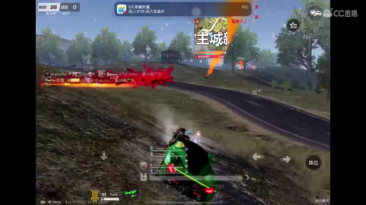 ^ 第1段